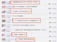 义乌市悻羡贸易商行