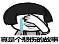 义乌市悻羡贸易商行