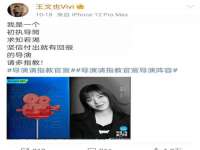 义乌市悻羡贸易商行