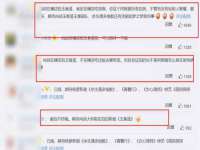 义乌市悻羡贸易商行