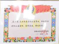 义乌市悻羡贸易商行