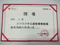 义乌市悻羡贸易商行