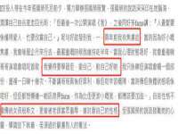 义乌市悻羡贸易商行