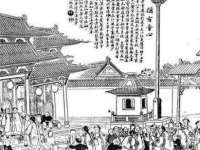 义乌市悻羡贸易商行