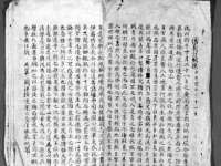 义乌市悻羡贸易商行