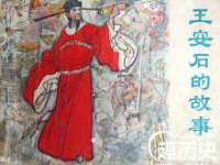 义乌市悻羡贸易商行