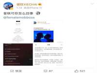 义乌市悻羡贸易商行