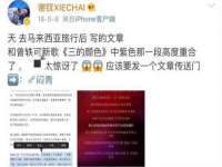 义乌市悻羡贸易商行