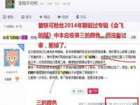 义乌市悻羡贸易商行