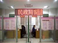 义乌市悻羡贸易商行