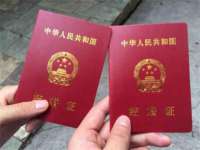义乌市悻羡贸易商行
