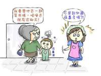义乌市悻羡贸易商行