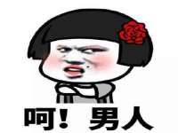义乌市悻羡贸易商行