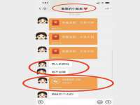 义乌市悻羡贸易商行