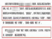 义乌市悻羡贸易商行