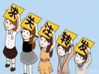 义乌市悻羡贸易商行