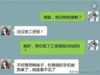 义乌市悻羡贸易商行
