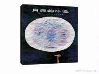 义乌市悻羡贸易商行