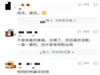 义乌市悻羡贸易商行