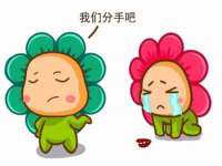 义乌市悻羡贸易商行