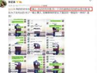 义乌市悻羡贸易商行