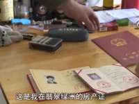 义乌市悻羡贸易商行