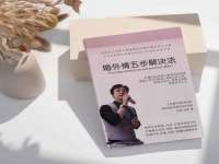 义乌市悻羡贸易商行