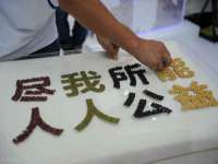 义乌市悻羡贸易商行