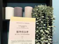 义乌市悻羡贸易商行
